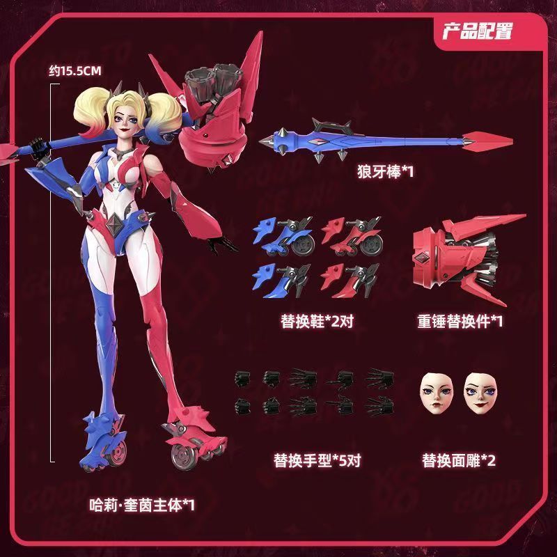 DC - Harley Quinn | Blokees | Classic Class Preorder