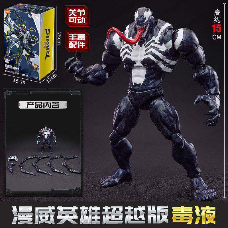 Marvel Rivals - Venom | Blokees | Champion Class Preorder