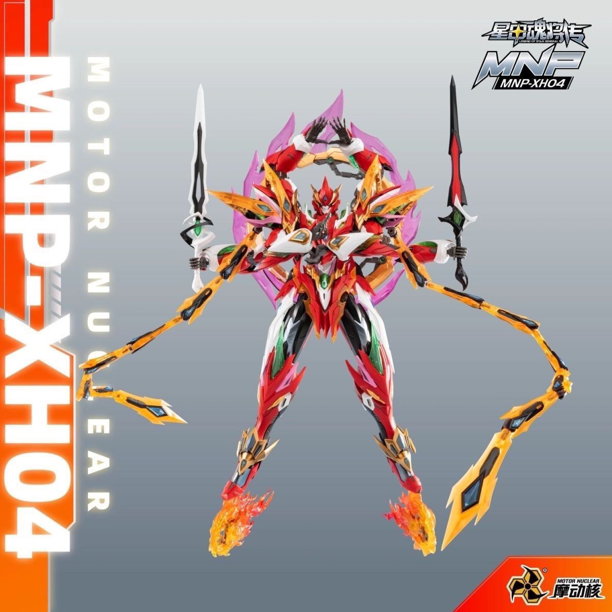 Motor Nuclear MNP-XH04 Ne Zha | Motor Nuclear | 1/72 Preorder
