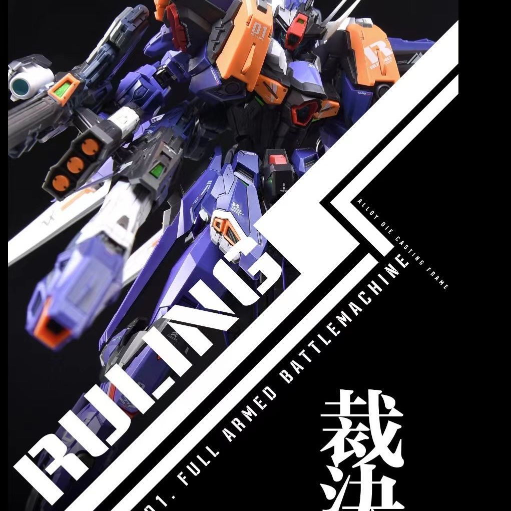 IN ERA+ Ruling Model Kit | IN ERA+ | 1/100 Preorder
