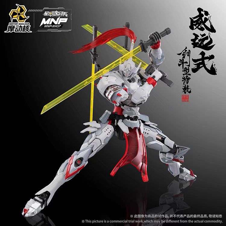 Motor Nuclear MNP-XH07 Wei Yuan Style Sword Fighting Version | Motor Nuclear | 1/72 Preorder