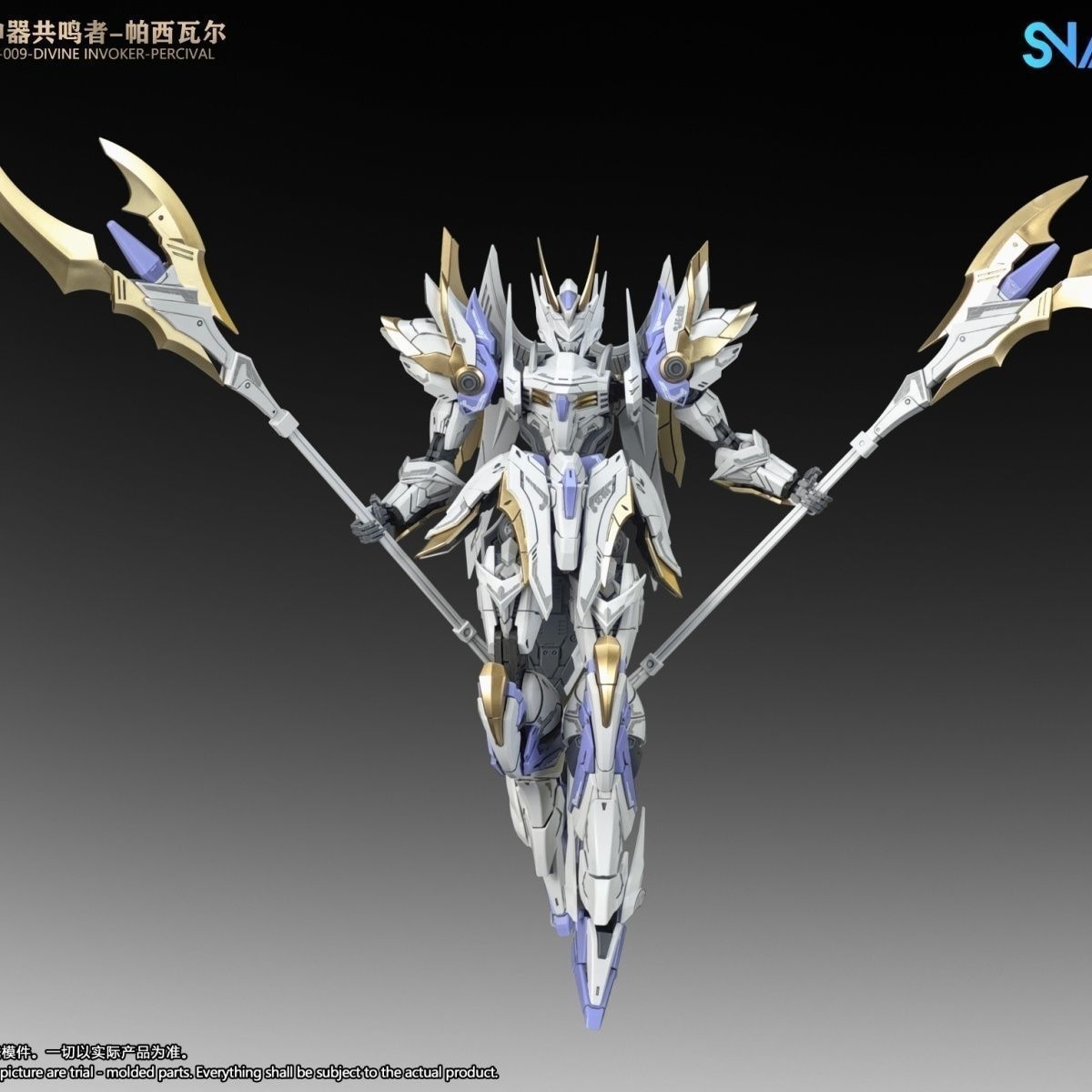 SNAA The Round Table Knights SC-009 Divine Invoker Percival [Standard Version] | SNAA | 1/144 Preorder