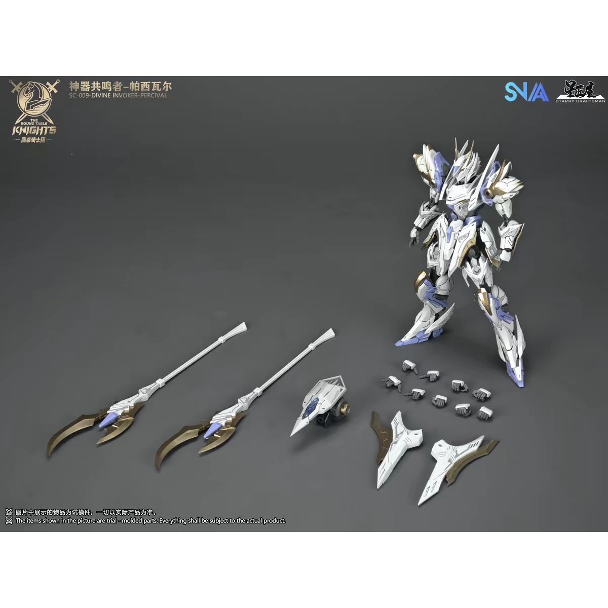 SNAA The Round Table Knights SC-009 Divine Invoker Percival [Standard Version] | SNAA | 1/144 Preorder