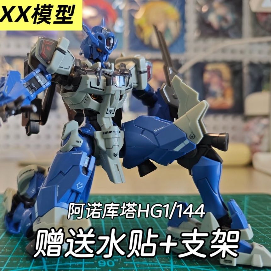 Gundam Lfrith Anavata | Generic | 1/144 Preorder
