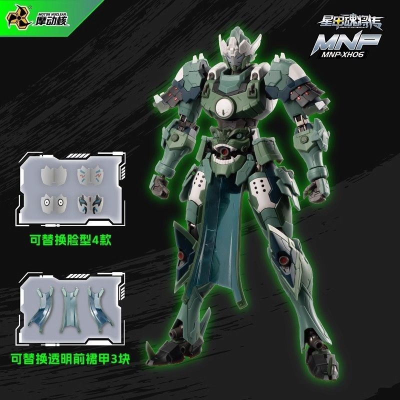MNP-XH06 Wei Yuan Style Trainee Mecha | Motor Nuclear | 1/100 Scale Model Kit Preorder