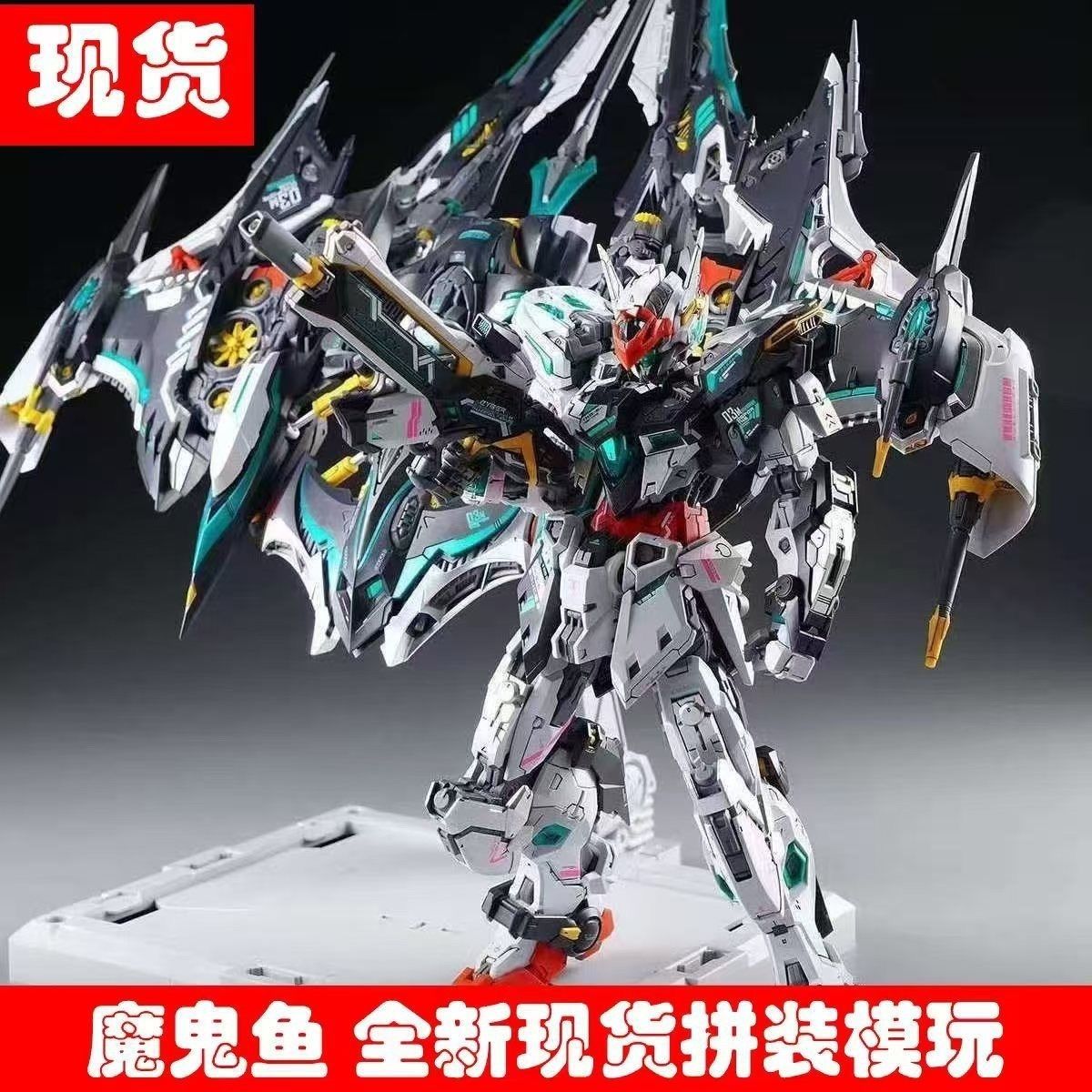 IN ERA+ Thunderbolt Manta Ray | IN ERA+ | 1/100 Preorder