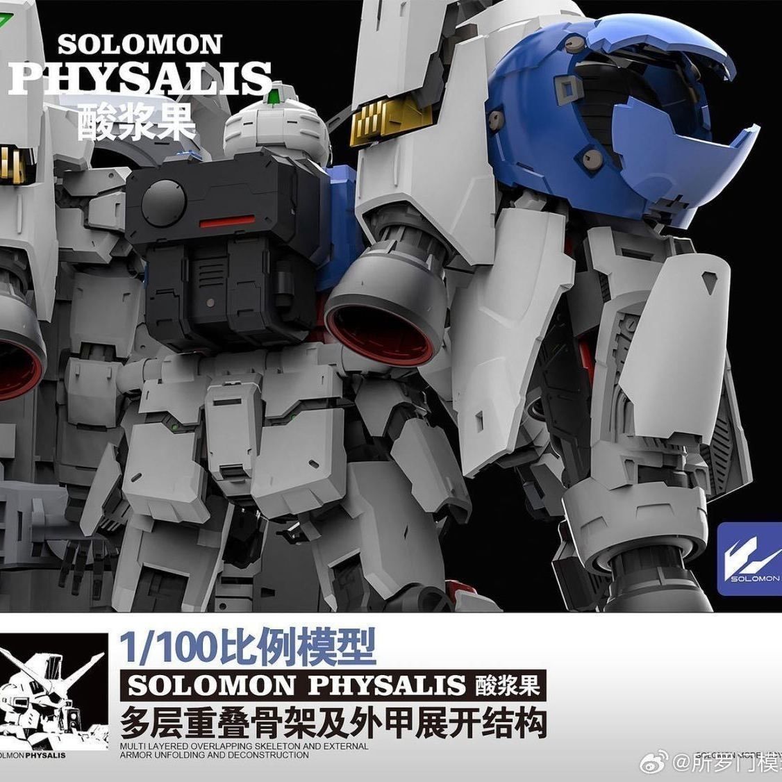 RX-78GP02A Gundam "Physalis" | Solomon | 1/100 Scale Model Kit Preorder