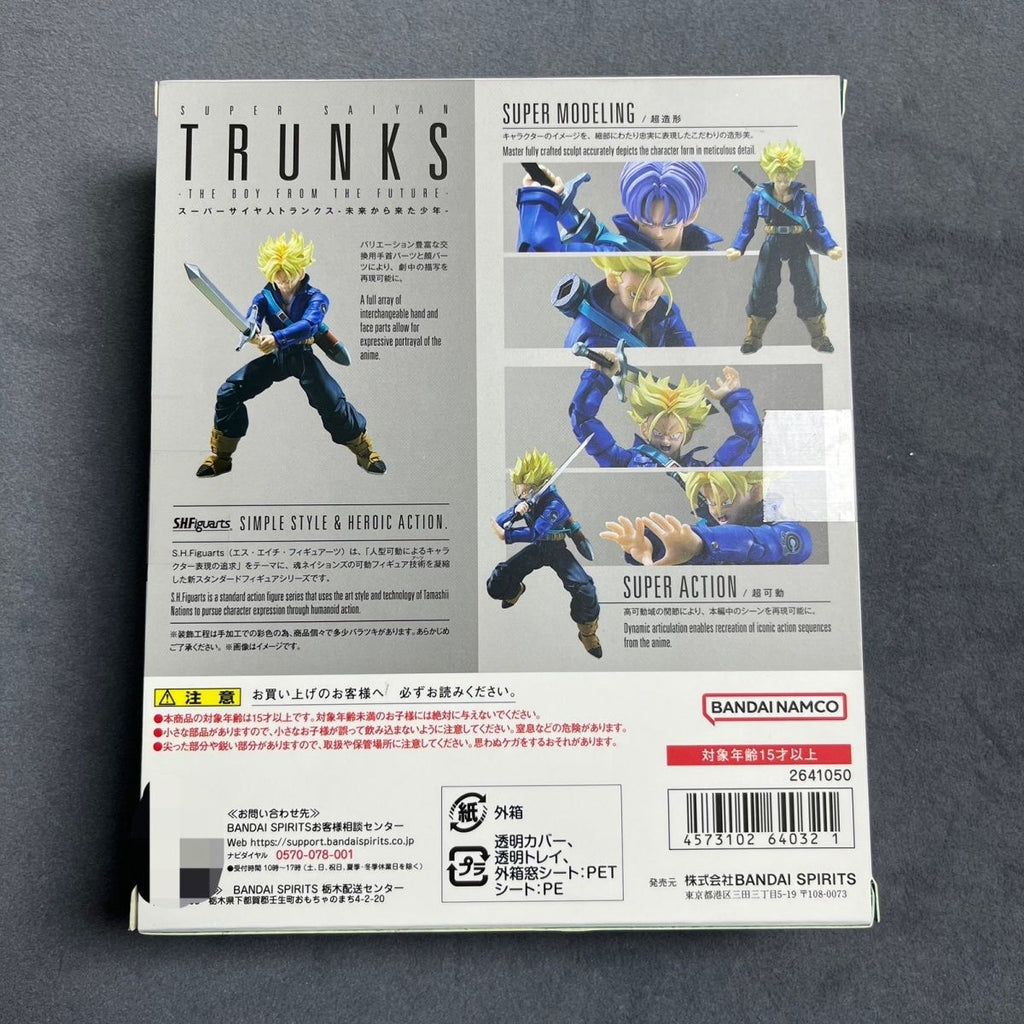 S.H.Figuarts Dragon Ball Z Super Saiyan Trunks - The Boy from the Future Action Figure(2026 Reissue) Preorder