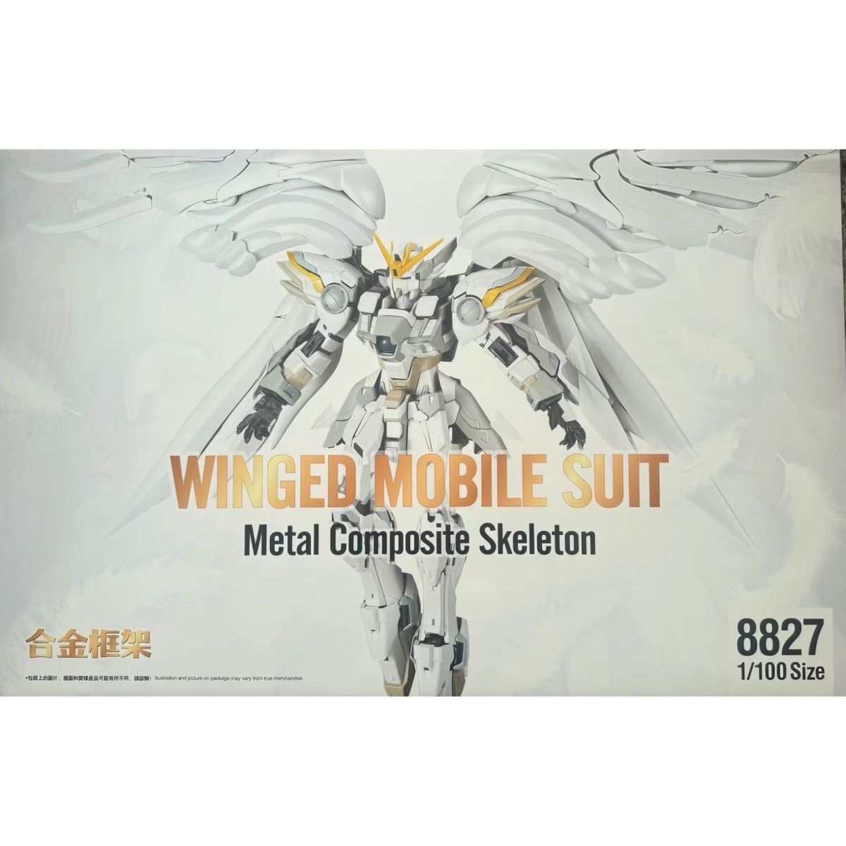 Daban 8827 Wing Gundam Snow White Prelude | Daban | 1/100 Preorder