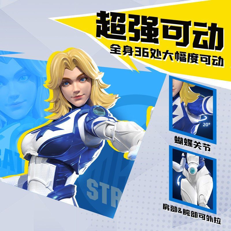 Marvel Rivals - Susan Storm| Blokees | Champion Class Preorder