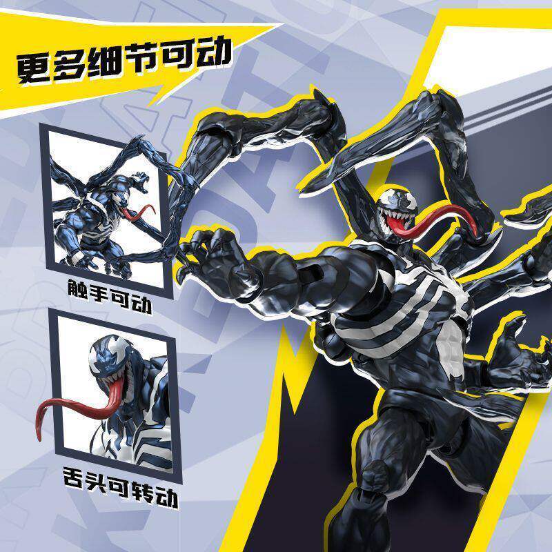 Marvel Rivals - Venom | Blokees | Champion Class Preorder