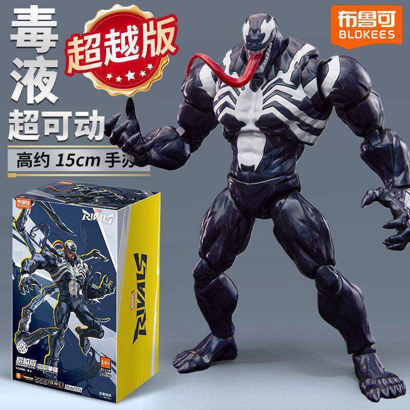 Marvel Rivals - Venom | Blokees | Champion Class Preorder