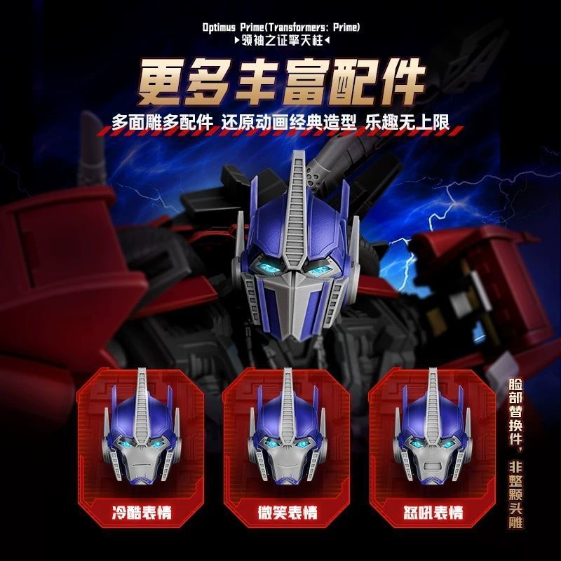 Transformers Prime Optimus Prime | Blokees | Action Edition Preorder