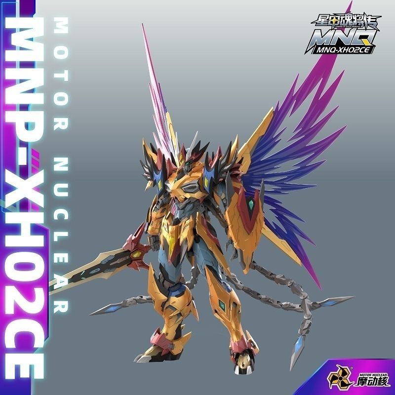 Motor Nuclear MNP-XH02CE Cao Ren Starry Color Refined Version | Motor Nuclear | 1/72 Preorder